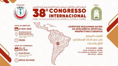 Comienza en Brasil la 38. Conferencia de Musulmanes de Amrica Latina y el Caribe
