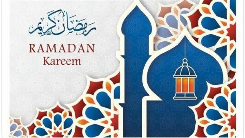 �Por qu� el mes del ayuno se llama Ramad�n?