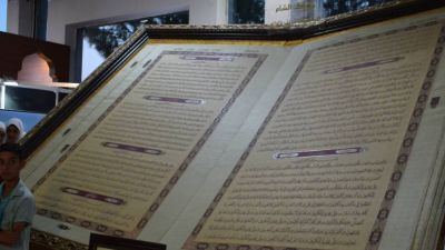 Reacciones positivas y otras negativas al mostrar en Damasco el ejemplar del Cor�n m�s grande del mundo