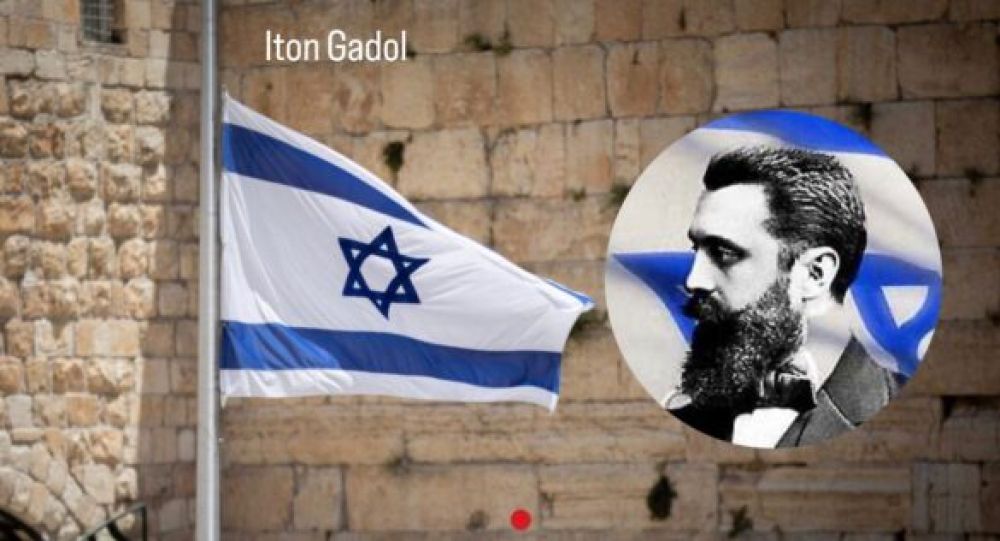 El juda�smo como cultura: Un camino para restaurar el orgullo jud�o y sionista