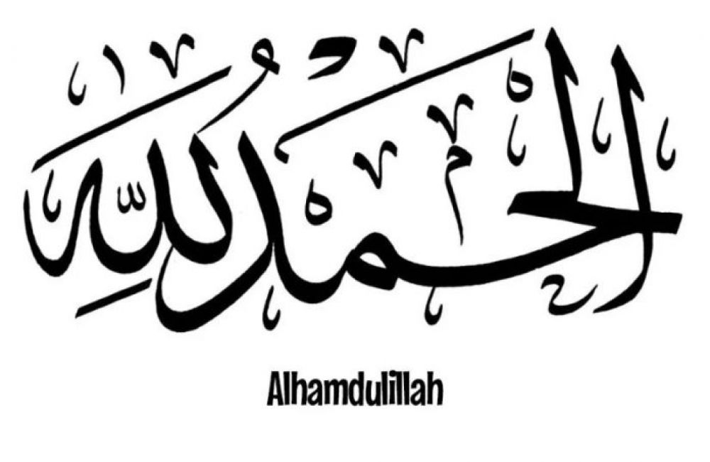 Por qu� los musulmanes dicen �Alhamdulillah� incluso en tiempos dif�ciles