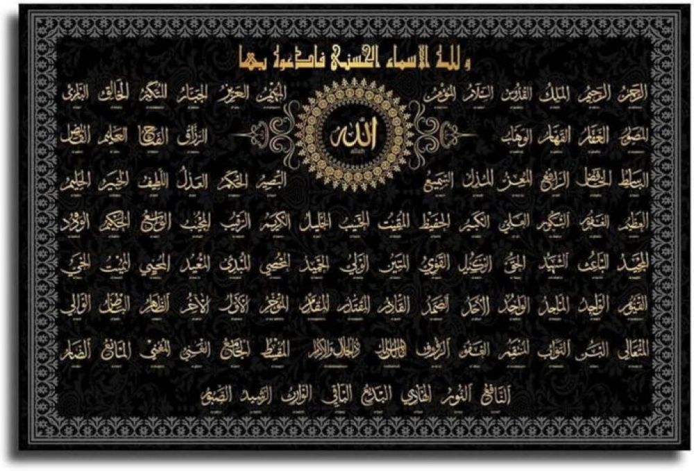 Los nombres de Al-lah y su impacto emocional: c�mo entender Ar-Rahman puede cambiar tu vida