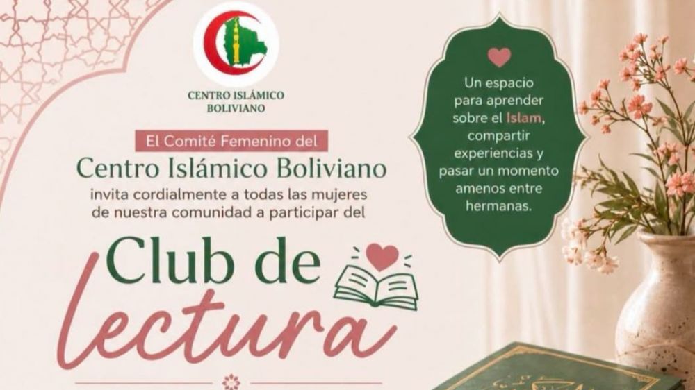 El Centro Isl�mico Boliviano lanza un 