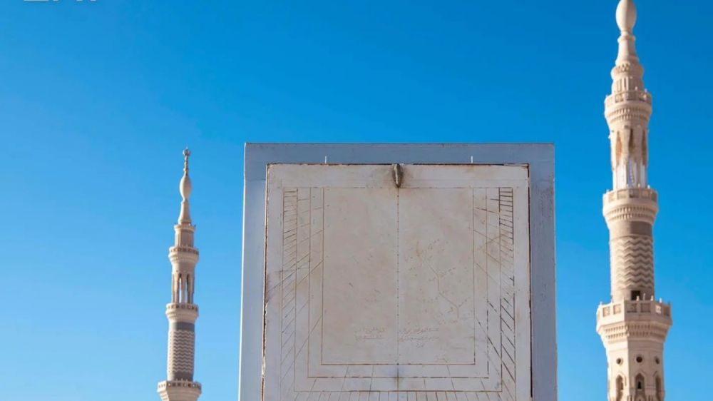 El reloj de sol de la Mezquita del Profeta: un testimonio del genio cient�fico de la civilizaci�n isl�mica
