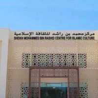 M�s de 5.500 personas abrazan el Islam en Dub�i durante el primer semestre de 2026