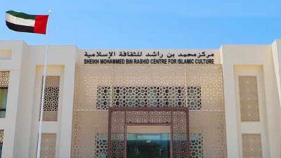 M�s de 5.500 personas abrazan el Islam en Dub�i durante el primer semestre de 2026