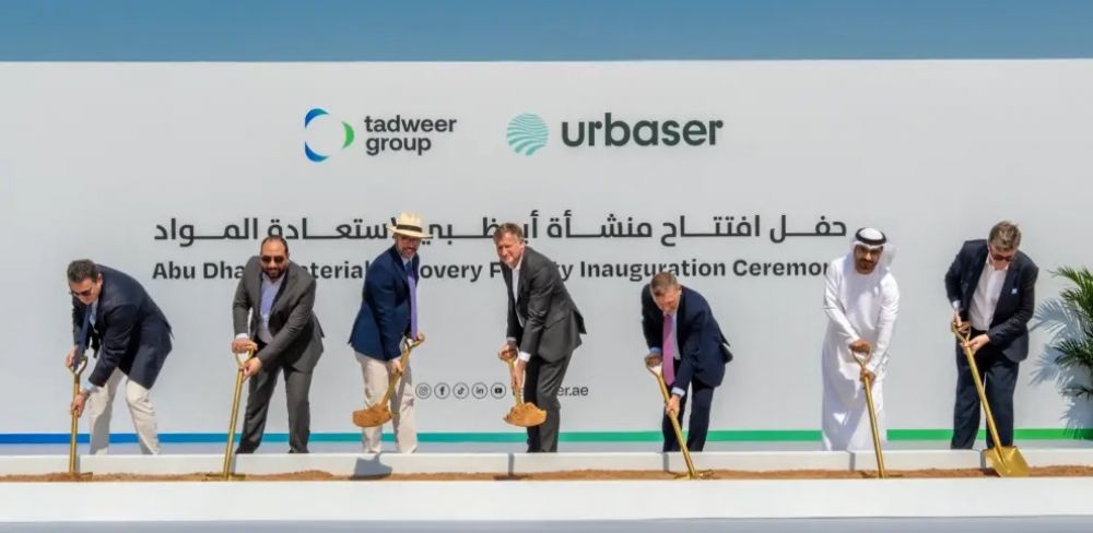 Urbaser y Tadweer Group impulsan la econom�a circular en Abu Dabi con el avance de las obras de su primera instalaci�n greenfield de recuperaci�n de materiales