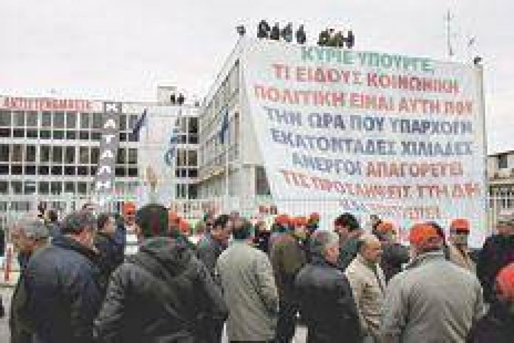 Una falsa ayuda para Grecia