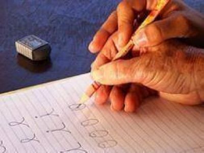 Trenque Lauquen: Comienza el Programa encuentro