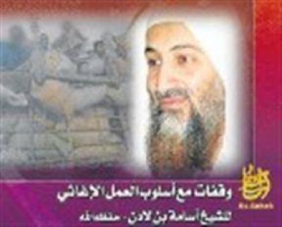 Cr�tica de Ben Laden a los musulmanes