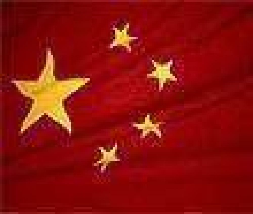 Celebraci�n del 61� Aniversario de la fundaci�n de la Rep�blica Popular China