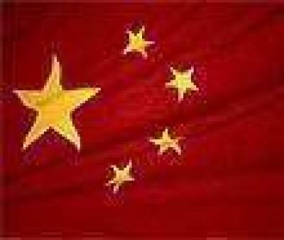 Celebraci�n del 61� Aniversario de la fundaci�n de la Rep�blica Popular China