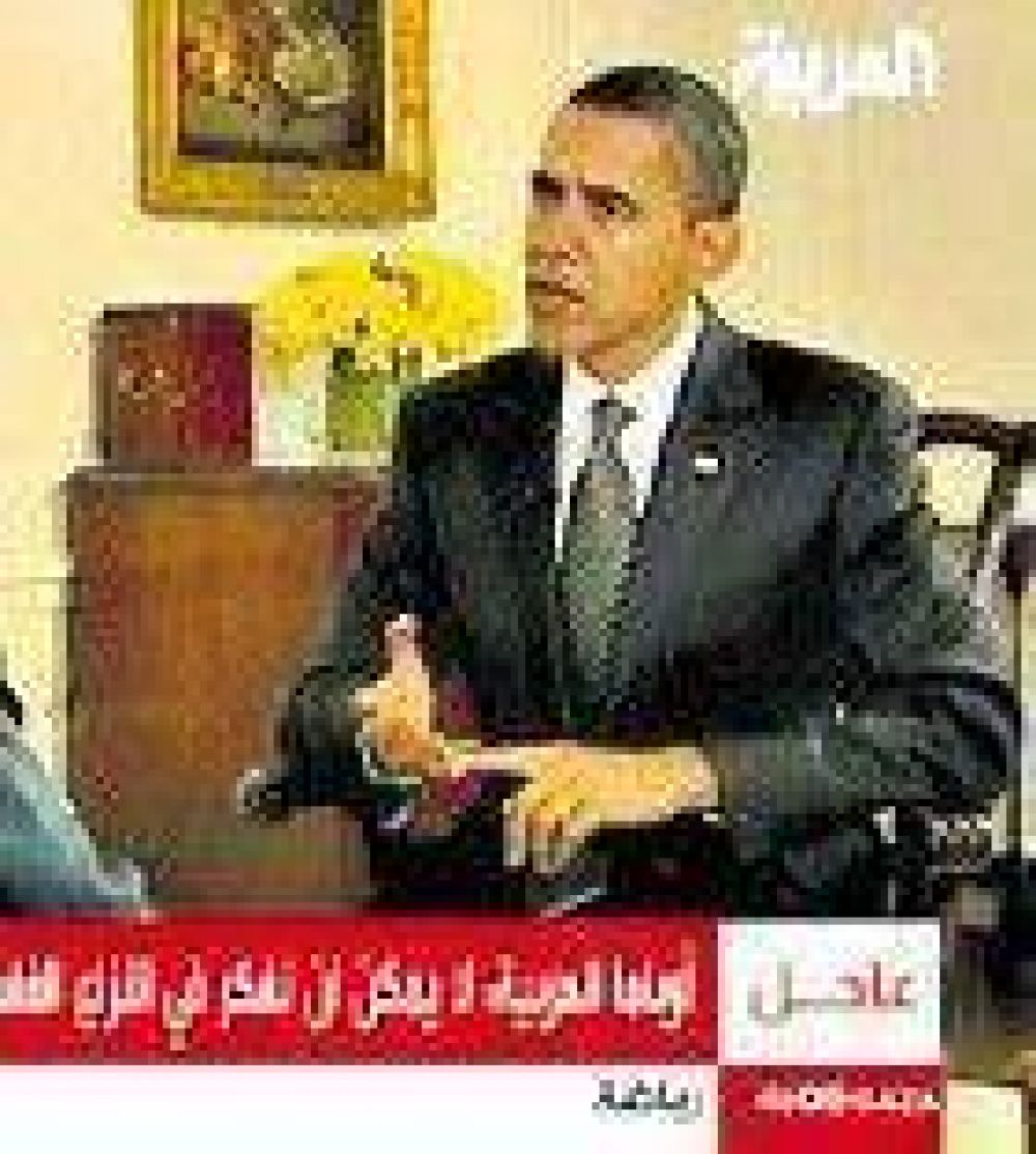 Gesto de Obama al mundo musulm�n