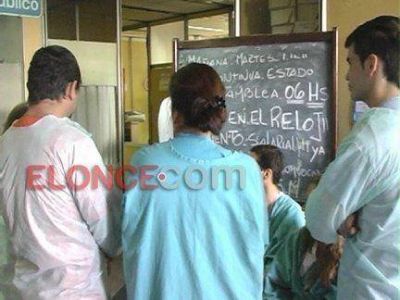 Trabajadores del hospital San Mart�n realizan hoy una asamblea hasta mediod�a