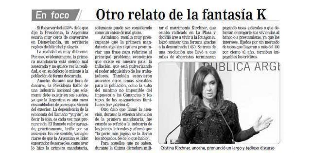 En foco: Otro relato de la fantas�a K