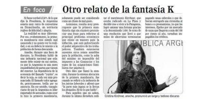 En foco: Otro relato de la fantas�a K