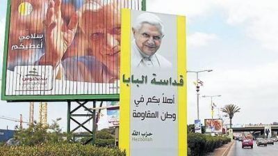 El Papa llamar� en L�bano a la convivencia entre cristianos y musulmanes