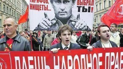 Miles de opositores exigen reformas a Putin