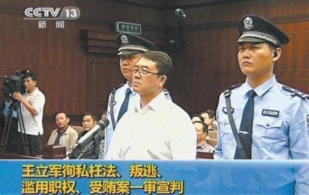 El detective m�s famoso de China termin� preso por un encubrimiento