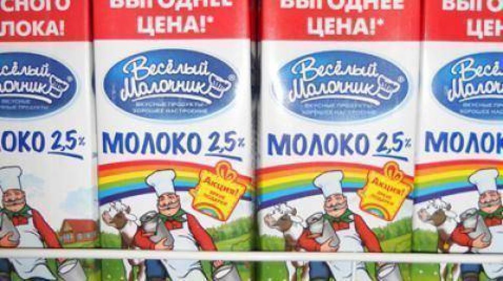 PepsiCo lanza leche con "bandera gay" desatando la ira de grupos anti-homosexuales rusos