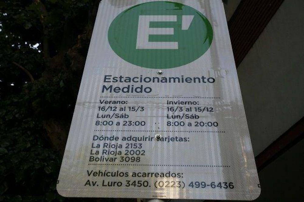 �El 3 de enero estar� vigente el sistema v�a SMS�