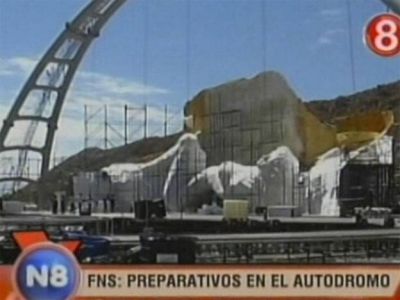 Cerca de 300 polic�as destinados a la seguridad en el cierre de la FNS