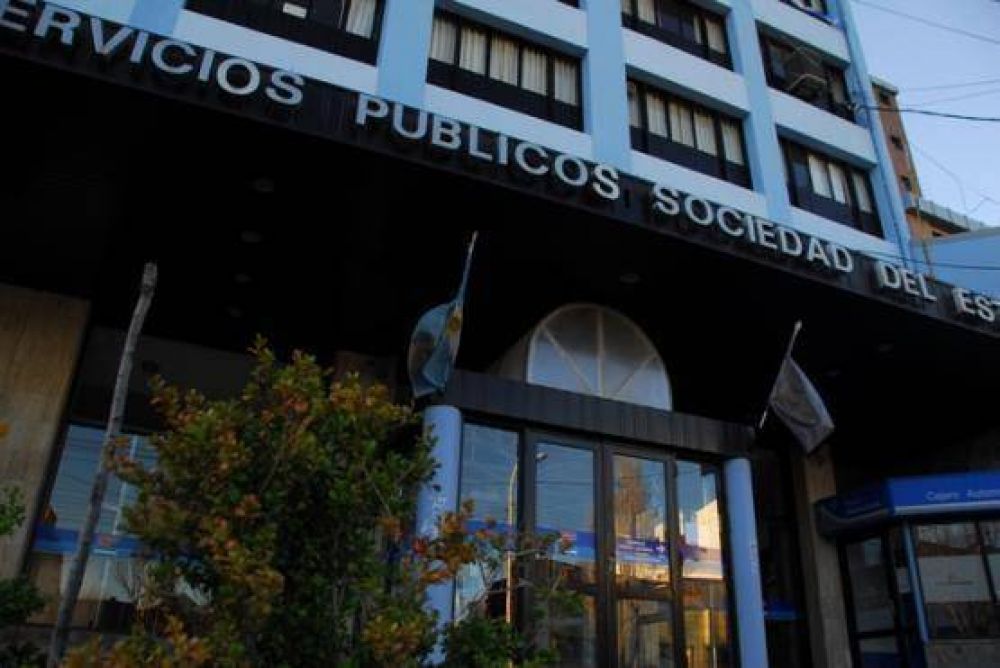 Rotura del Acueducto Palermo Aike � R�o Gallegos